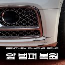 플라잉모터스 이미지