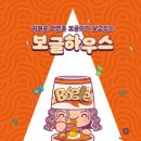 라면하우스 이미지
