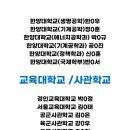 이투스247인천송도학원