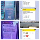 우리 아이 인생놀이터 OPEN 김해 롯데프리미엄 아울렛 캘리클럽 김해점 방문기