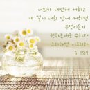 월간현대종교
