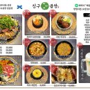 진구곱창 이미지