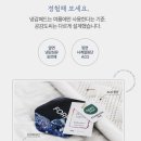 엔&씨 | 하로월드 원목 싱글 침대 냉감패드 비교! 마롤로뜨 vs 공감도씨 내돈내산 후기