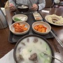 대천국밥 이미지