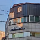 주엘필라테스 - 마포구 독막로 51 | [응암/새절] 1:1, 4:1 소규모 응암동필라테스 전문 "주엘필라테스" 솔직후기