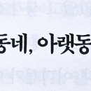 홍주세탁소 이미지