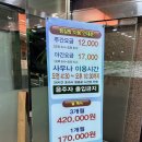 금강산건강랜드 이미지