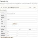 지에스컴퓨터 이미지