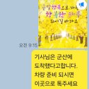 제주올레광고 이미지