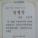 신인균 자주국방네트워크대표, 문재인 지지선언.jpg 이미지