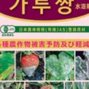 남양농약사 이미지