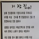 기장집국수 이미지