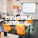 다솜여행사
