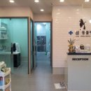 참 동물병원 이미지