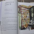 수전당구장 이미지