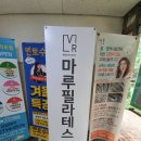 애드마루
