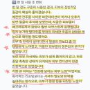 주식회사 착한글로벌 | [공지] [오픈]주름,모공이 지워졌다.. 피부과 끊게 만든 '바르는 750조 캡슐' 찐후기(로로셀 하이퍼캡슐...