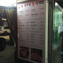 솥뚜껑윤이네 이미지