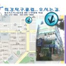 최강탁구클럽 Daum카페
