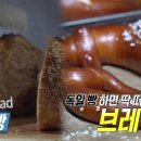 브로트아트