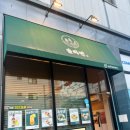 솔라멘 이미지