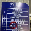 기양빌딩 이미지