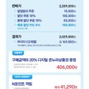더리얼200%