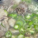 옛날토종국 이미지