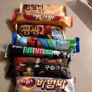 통통아이스 이미지