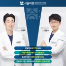 갈산정형외과의원 네이버블로그