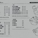 순창가녘