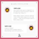 월드바리스타학원 | [월드클래스커피바리스타학원] 수강생분들의 바리스타 기초반 후기