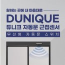 이앤제이디자인 이미지