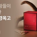 프라임한의원 이미지