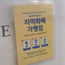 날라리 생선가게 | 날라리식당 옥정점, 내돈내산 솔직후기