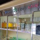 새뜰유치원 이미지