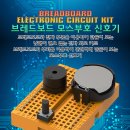 브레드보드 - 천안시 동남구 종합휴양지로 183 | 브레드보드