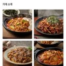 밥통령 정관점 이미지