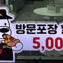 피자선생대전 이미지
