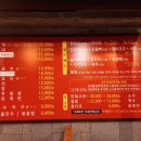 홍성양꼬치 이미지