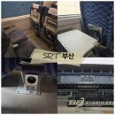 지제역(SRT) | 평택지제역 부산 srt 예매 후기 좌석 꿀팁
