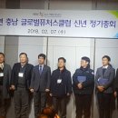 (주)제이에이치씨글로벌