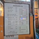 본점장충족발 이미지