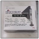 울산병원 | 울산 마운자로 처방 병원 내돈내산 후기