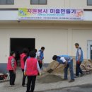 선정마을회관 내 이미지