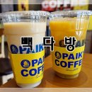빽다방명동중앙우체국점