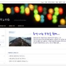 사량초등학교 이미지