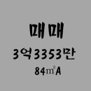 원주이지더원3차공인중개사사무소 이미지