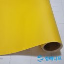 공공용 87 | 울산 초등학교 방염 인테리어필름 시공사례 (RS87, CW615)