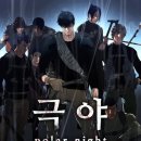 Pontus(폰투스)